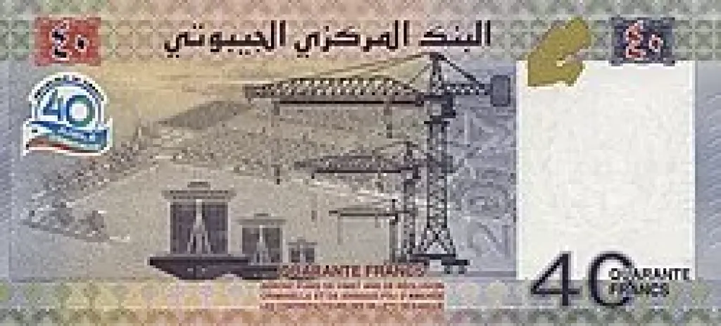 أسعار الفرنك الجيبوتي مقابل الجنيه المصري بداية تعاملات اليوم الجمعة 22 - 8- 2025